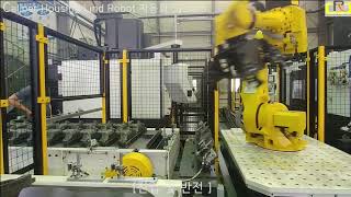 [(주)영창로보테크] Caliper Housing 가공 Line Robot 자동화 System