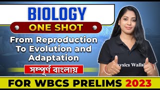 General Science : Biology In One Shot (Part-3) | For WBCS Prelims 2023 | WBPSC Wallah | In Bengali