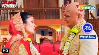 पैसे के लिए बाप के उमर के लोगों से की शादी | Crime World - Looteri Biwi | Full Ep | Hindi Tv Serial