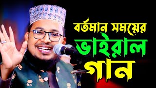 kabir bin samad || কবির বিন সামাদ || thikana tv || kabir bin samad comede