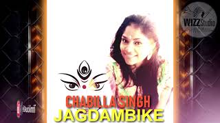 Chabilla Singh - Jagdambike [ 2k18 Bhajan ]