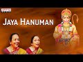 Jaya Hanuman  - Most Popular Hanuman Stotram || Sanskrit Devotional || Bombay Sisters #hanuman