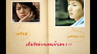 [OPV]HBD Teukchul2011 by Air_kino