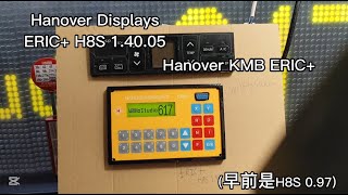 Hanover 控制器教學 H8S 1.40.05 (Hanover displays ERIC + KMB)