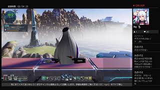 【PSO2:NGS】カタバミ放送局#396