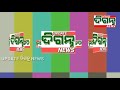 ଦିଗନ୍ତ ନିଉଜ। ହରଙ୍କ ବିକଳ୍ପ ସମାବେଶ ମାଧ୍ୟମରେ ଶକ୍ତି ପ୍ରଦଶନ। ଗ୍ୟାସ ସିଲିଣ୍ଡରରୁ ନିଆଁ ଲାଗି ତିନି ବଖରା ଘର ଭସ