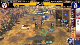 【スク水ベテランボーダーの大戦国8】謀将の殺意_VS_島津4兄弟