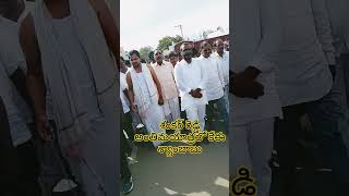 వెల్దుర్తి బొమ్మన శంకర్ రెడ్డి అంతిమయాత్రలో కేఈ శ్యాం