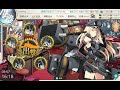 【艦これ 2022冬イベ】e 5 甲【北九州防空戦】第一ゲージ破壊