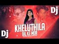 Kheluthila Dil Ke Mor ||Old Full Dj Song || Old Sambalpuri Dj Song || Dj Nrupa Razz X Dj Ritesh Razz