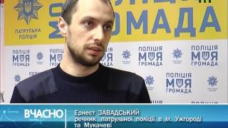 35 випадків за лютий. Патрульні масово виявляють заборонені речовини