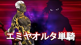 【FGO】 最弱英霊とは？ | エミヤオルタ単騎でアンリマユを倒す！  ※令呪２画使用※【Fate/Grand Order】【復刻クリスマス2018】