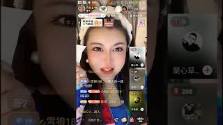 美女直播錄屏9/7_6阿宝