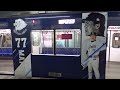 【l trainの西武20000系20104fが新宿線に運用】20000系l trainが2編成とも新宿線にて運行中