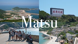 馬祖Matsu｜芹壁村、津沙聚落、刺鳥咖啡☕️