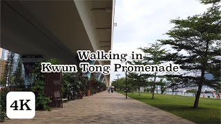 Walking in Kwun Tong Promenade｜Hong Kong 香港觀塘海濱長廊慢步 [4K]