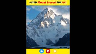 आखिर Mount Everest कैसे बना 🤔 #shorts #YouTube #fact