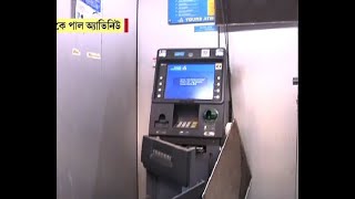 Miscreants allegedly looted an ATM on B K Pal Avenue in North Kolkata