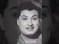 பணக்கார குடும்பம் திரைப்படத்தில் தேனினும் இனிய ஒரு பாடல் mgr shots ajchandrasekar