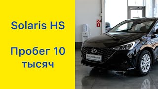 Solaris HS. Пробег 10 тысяч. Все недостатки. #hyundaisolaris #solaris #solarishs #Hyundai