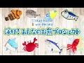 泳げ！みんなのお魚プロジェクト 3