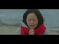 [도깨비 OST Part 1] 찬열, 펀치 (CHANYEOL, PUNCH) - Stay With Me MV