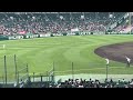 星稜9回表の攻撃 第94回選抜高等学校野球大会 第9日 準々決勝 第3試合 国学院久我山 vs 星稜