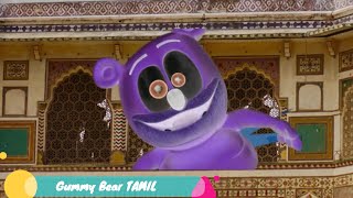 Gummy Bear Song TAMIL Version - Unique Effects! 🎵 MaxPreview  Tutorials