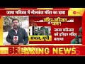 badaun jama masjid controversy update बदायूं की जामा मस्जिद में भी महादेव sambhal news