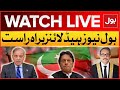 LIVE: BOL News Headlines At 12 PM | PM Shehbaz Sharif Big Decision | PTI Islamabad Protest