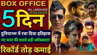 AZAAD Box office collection, Skyforce, Fateh, Emergency Movie, Game Changer, Pushpa2 Collection,