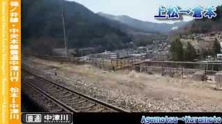 【HD車窓】中央本線普通中津川行 4/5 木曽福島～南木曽 Chuo Line Local for Nakatsugawa④Kiso-Fukushima～Nagiso