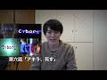 11月21日のおやすみなさい 〜新・木曜の怪談 cyborg（サイボーグ）〜