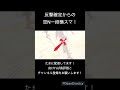 【スマブラsp】ルキナの反撃確定からの空n一段横スマ　 shorts