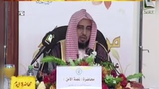 رأي الشيخ ابن عثيمين في حدود طاعة ولي الأمر - الشيخ علي آل مطري