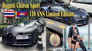 Bugatti Chiron Sport 110 ANS 🇫🇷Limited Edition Driving in Thailand with Cambodia-BOSS license Plate