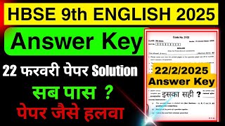 HBSE 9th ENGLISH Answer key 🥳 || hbse board class 9 english paper 2025 answer key | 9th english