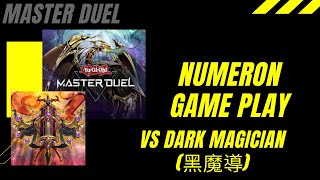 [遊戲王Master Duel]源數壞獸不卡手牌好正常發揮，但重點是場上用的Key card都是。。。。。。閃盲對手