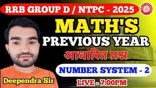 Number System -2 | RRB Group D Maths 2025 | PREVIOUS YEAR Group D | NTPC | MATH'S #rbb #ntpc