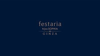 festaria bijou SOPHIA GINZA