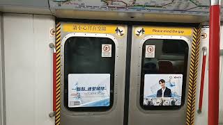 ［請珍惜港島線 M-Train 最後時光］港島線 ISL M-Train A249/A198 筲箕灣➡️中環 行車片段+駛離中環站片段