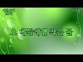 성탄 감사 예배 2024.12.25