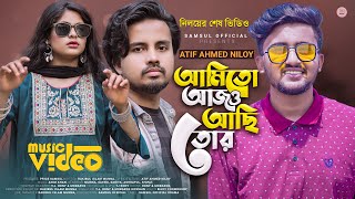 নিলয়ের শেষ ভিডিও 😭 আমি তো আজও আছি তোর 💔 Atif Ahmed Niloy | Nil | Munna | Music Video 2022 🔥