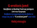 g erotiseis jam 4