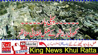 Khuiratta Azad Kashmir | Khuiratta Bazaar | Khui Ratta  City || Drone view | KING NEWS Khui Ratta