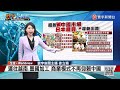 【日扇貝市場】中國禁止水產品進口 日本扇貝堆積成山 寰宇大話題 20240424｜ 寰宇新聞 @globalnewstw