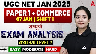 UGC NET Paper 2 Exam Analysis 2025 | UGC NET Commerce Paper Analysis ( Jan 07,Shift 1 )