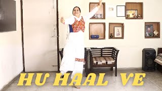 Hu Haal Ve | Ammy Virk | Gurlej Akhtar