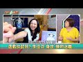 【台灣最前線】北佳芬南國瑜 夫人干政？副手難找 韓大選沒策略？ 2019.10.07 下