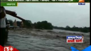 Jalgaon Massive Rain Leads To Flood